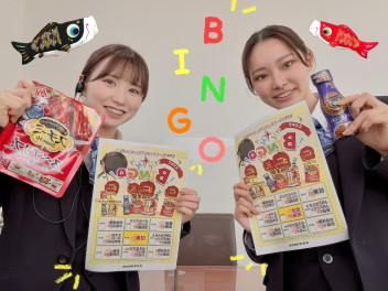 営業再開は６日から！BINGOチャレンジしてみませんか！！